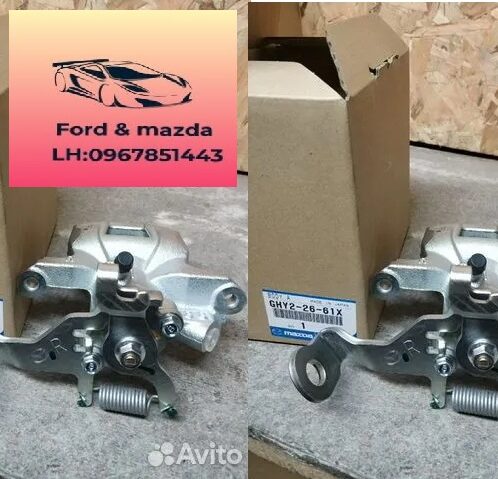 chân máy hộp số mazda 6 2014-2015- 2016-2017-2018-2019-chân máy số 4 mazda 6-chân số mazda 6-GHR939070B