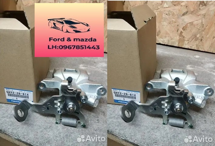 cụm phanh sau mazda 6 2014-2015-2016-2017-2018-2019-cùm phanh sau mazda 6 -cùm gông phanh sau mazda 6-GHY22661X-GHY22671X chân máy hộp số mazda 6 2014-2015- 2016-2017-2018-2019-chân máy số 4 mazda 6-chân số mazda 6-GHR939070B