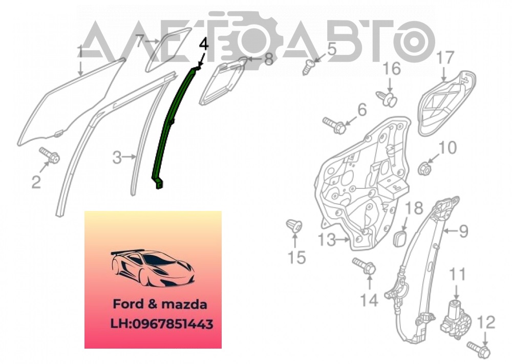 ray trượt kính cánh cửa mazda 6 2014-2015-2016-2017-2018-2019-GHK172602B ray trượt kính cánh cửa mazda 6 2014-2015-2016-2017-2018-2019-GHK172602B