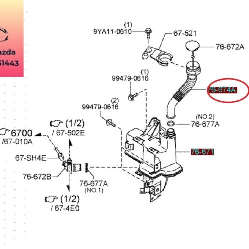 Bình nước rửa kính mazda cx5 2013-2022 bình nước rửa kính mazda cx5 2013-2014-2015-2016-2017-2018-2019-2020-2021-2022-K03167481 (1)-