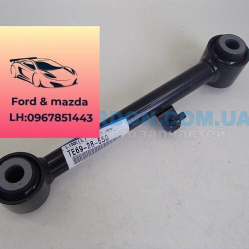 Thanh giăng cân bằng sau mazda cx9 2012-2013-2014-2015-2015-2016-2017 thanh giằng sau mazda cx9 thanh cân bằng sau mazda cx9 TD1128C10-TD1128500A-TE6928550